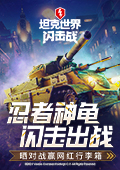 恋夜秀免费全部视频列表安卓co